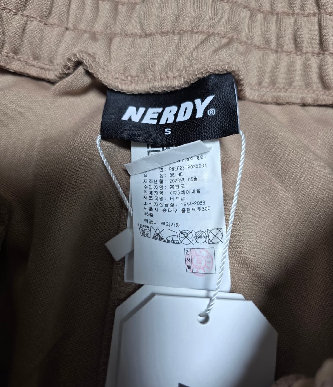 널디 NERDY 여성 카고 트랙팬츠 베이지 S 상품이미지8