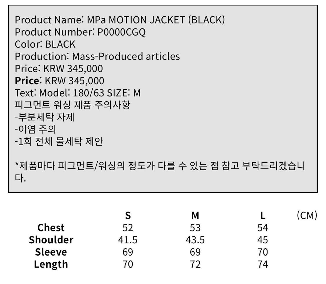 플라스틱 프로덕트 데님 자켓 상품이미지2