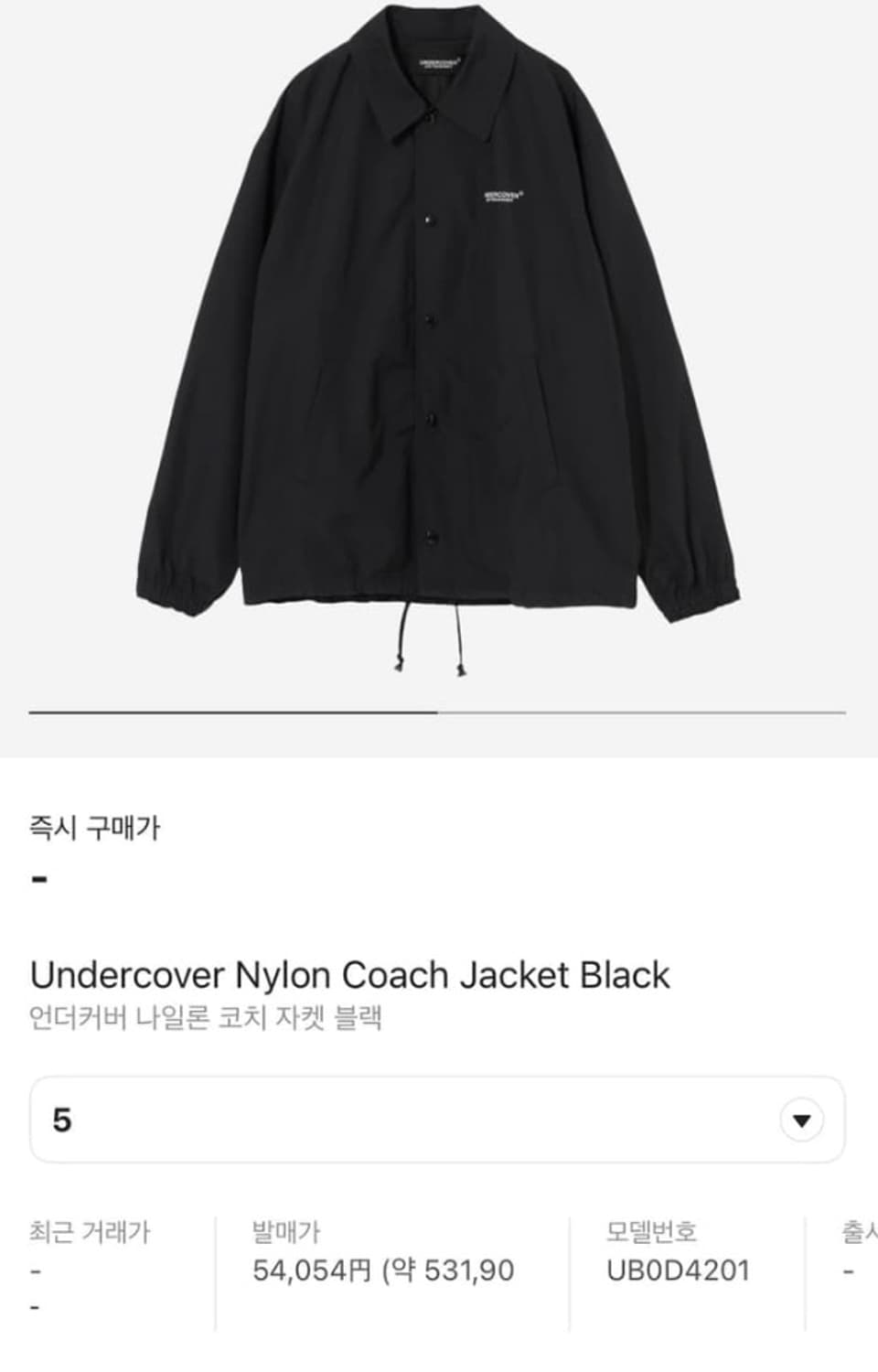 (5) 언더커버 23FW 코치자켓 블랙 undercover 상품이미지3