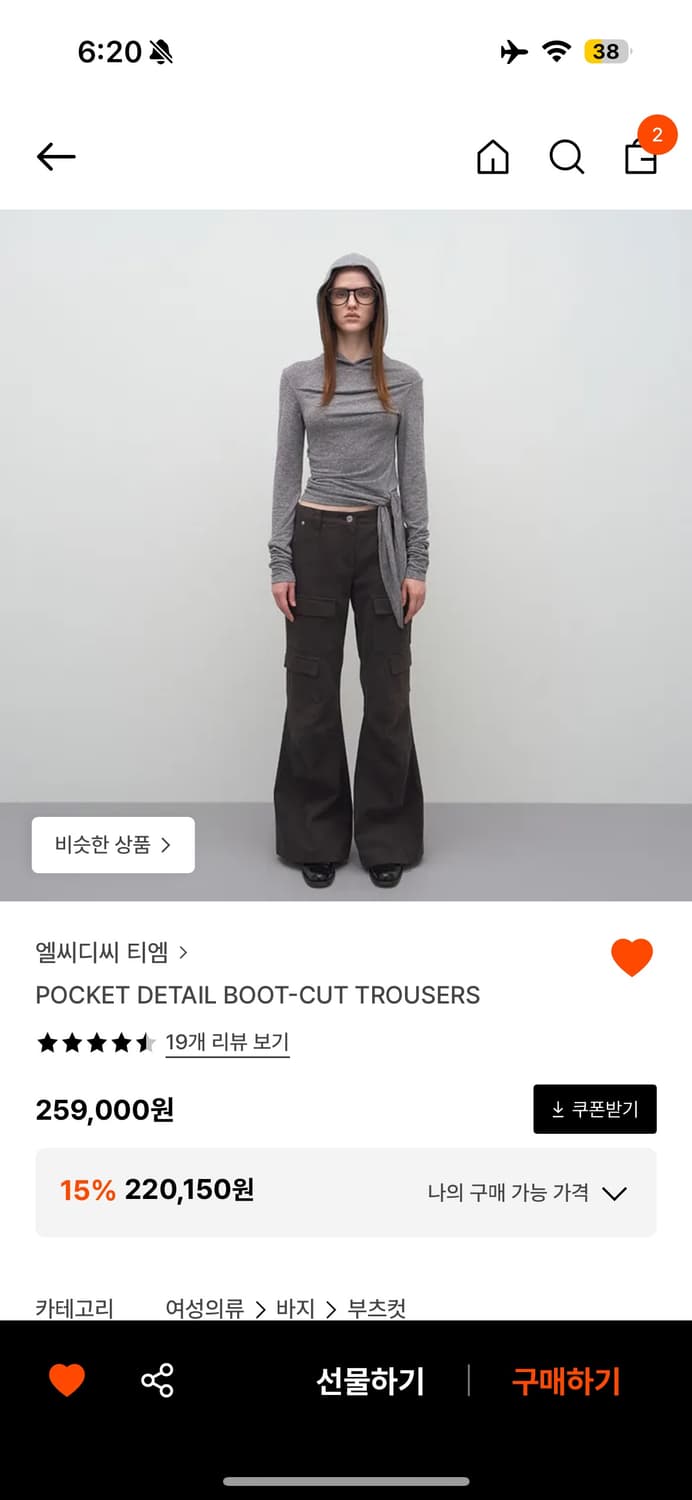 엘씨디씨 디테일 부츠컷 카키 상품이미지1
