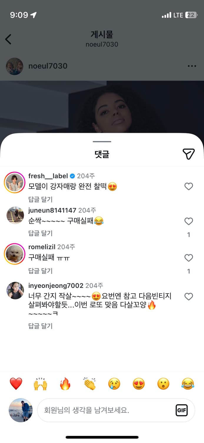 강자매 트위드자켓 강시스터 상품이미지7