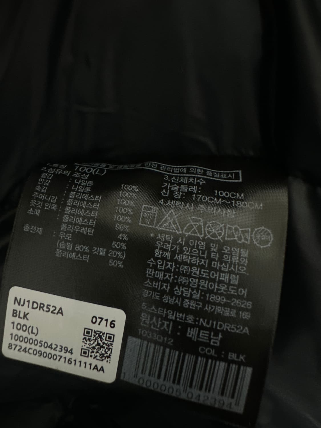 노스페이스 하이브리드 다운 패딩 상품이미지4