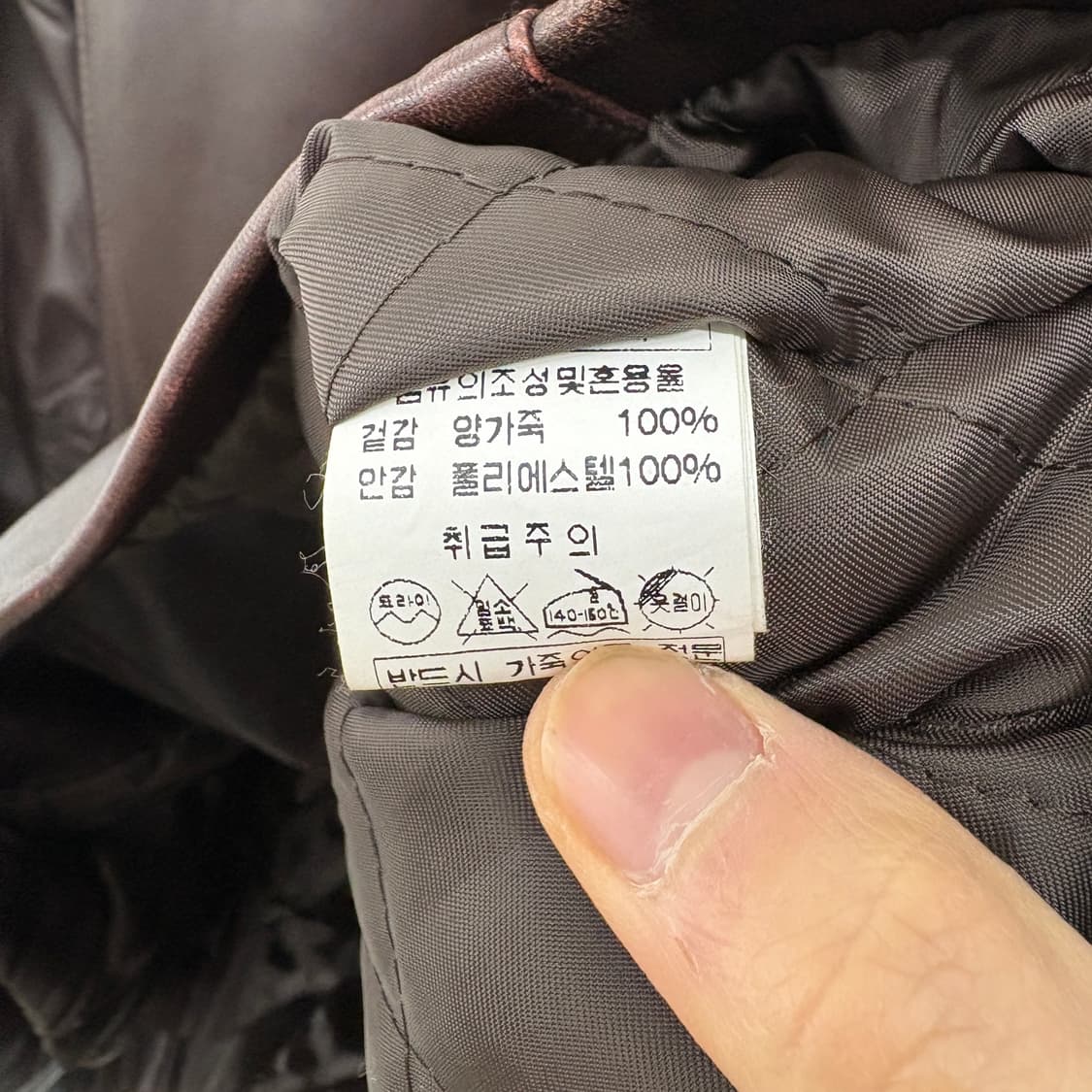 LIEOBEN 소가죽 브라운 자켓 여성 M 상품이미지7