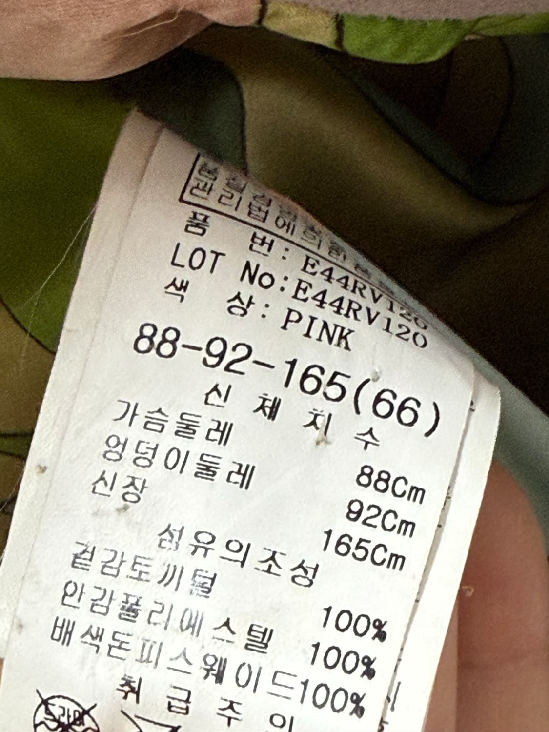 Egoist glam 핑크 래빗 퍼 베스트 조끼 상품이미지4