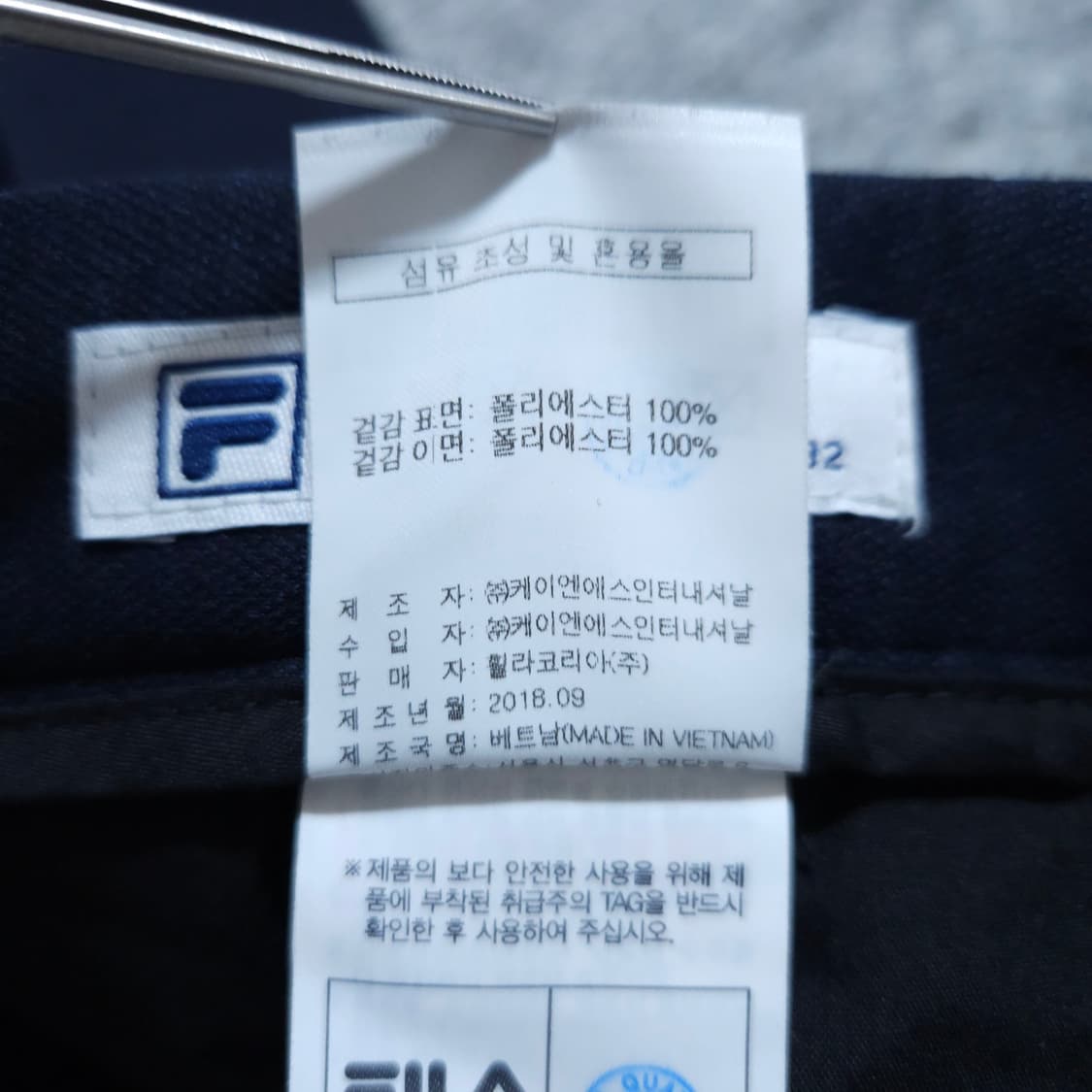 필라골프) 32(82) 남자 기모골프바지 / 왕눈이샵 상품이미지10