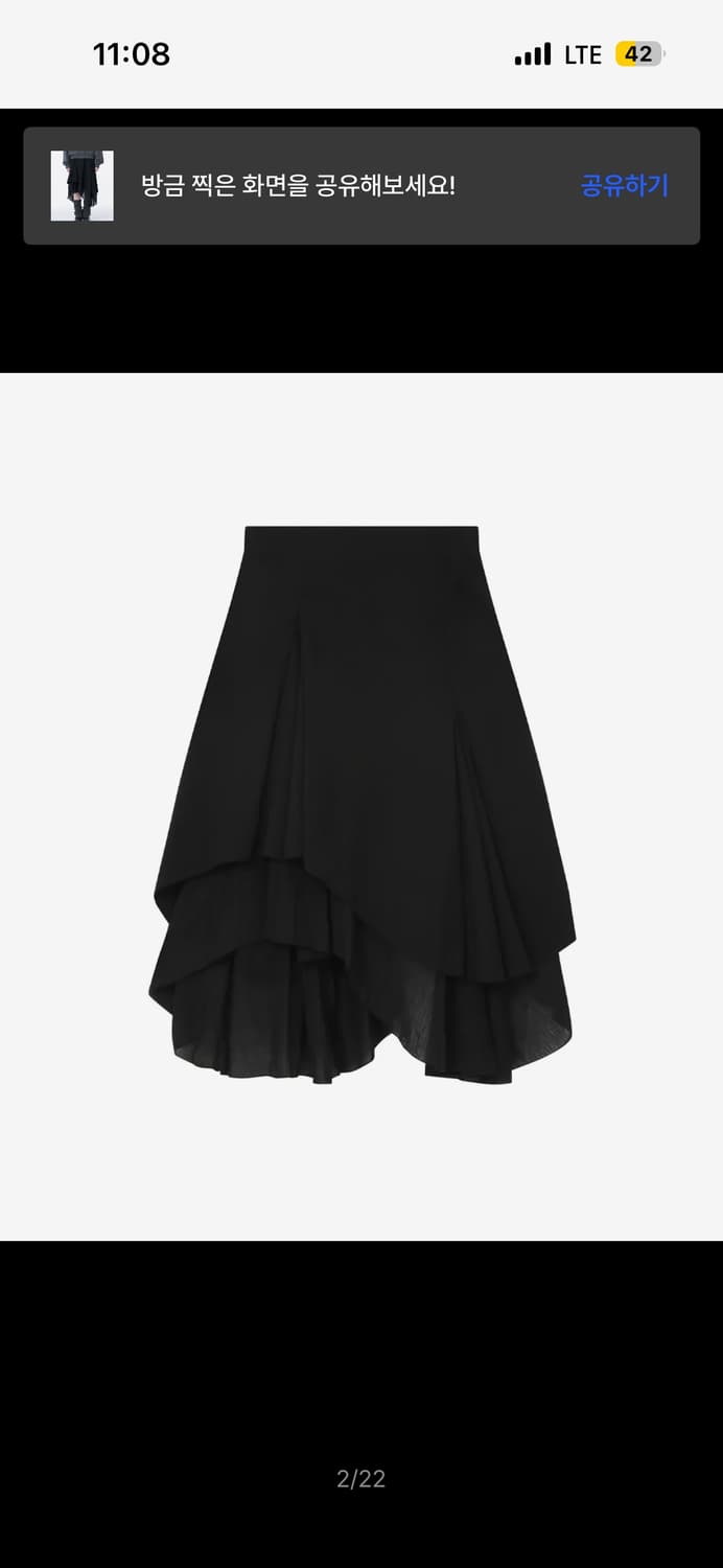 미세키서울 Unbalanced layered skirt BLACK 상품이미지2