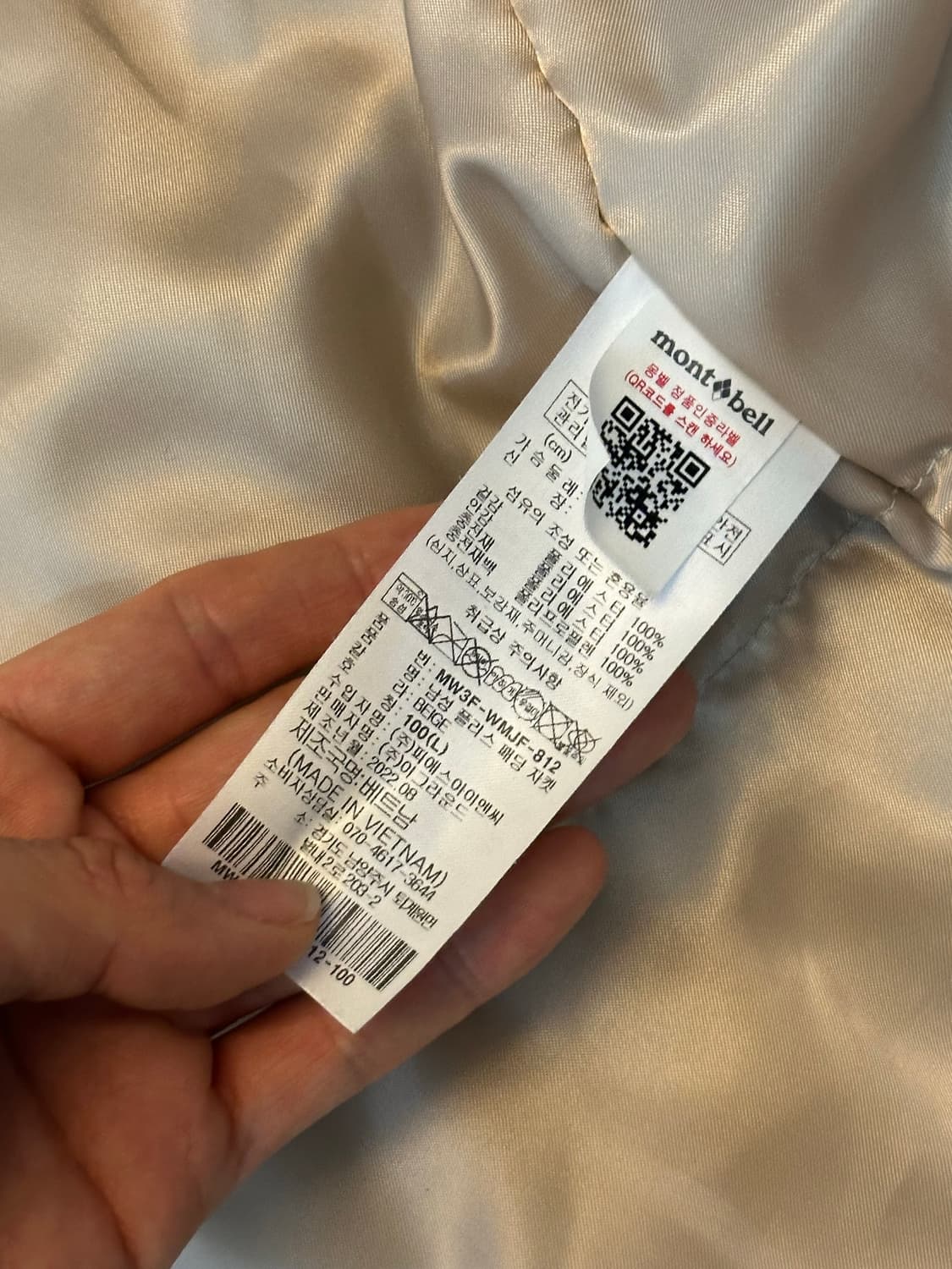 몽벨 헤비 플리스 후드 자켓 100 상품이미지6