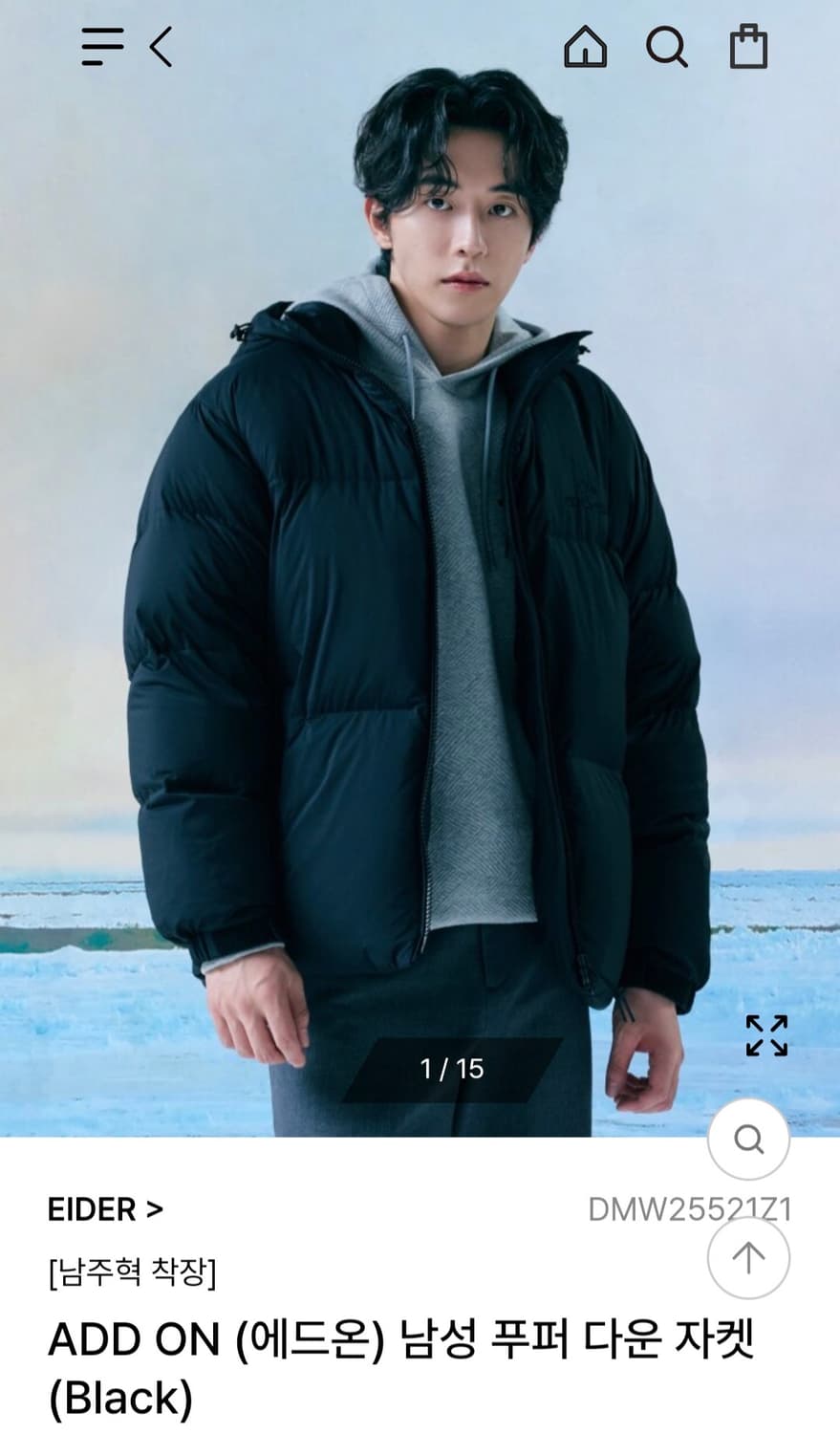 [정품]아이더 ADD ON(에드온) 푸퍼 다운 자켓 XL 판매 (새상품) 상품이미지1