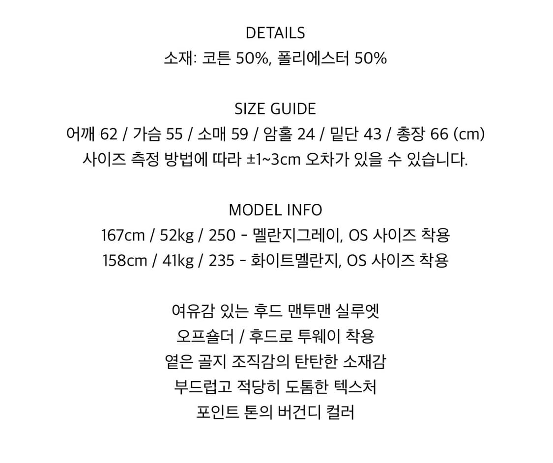 베르크서울 오프숄더 후드티 그레이 상품이미지5