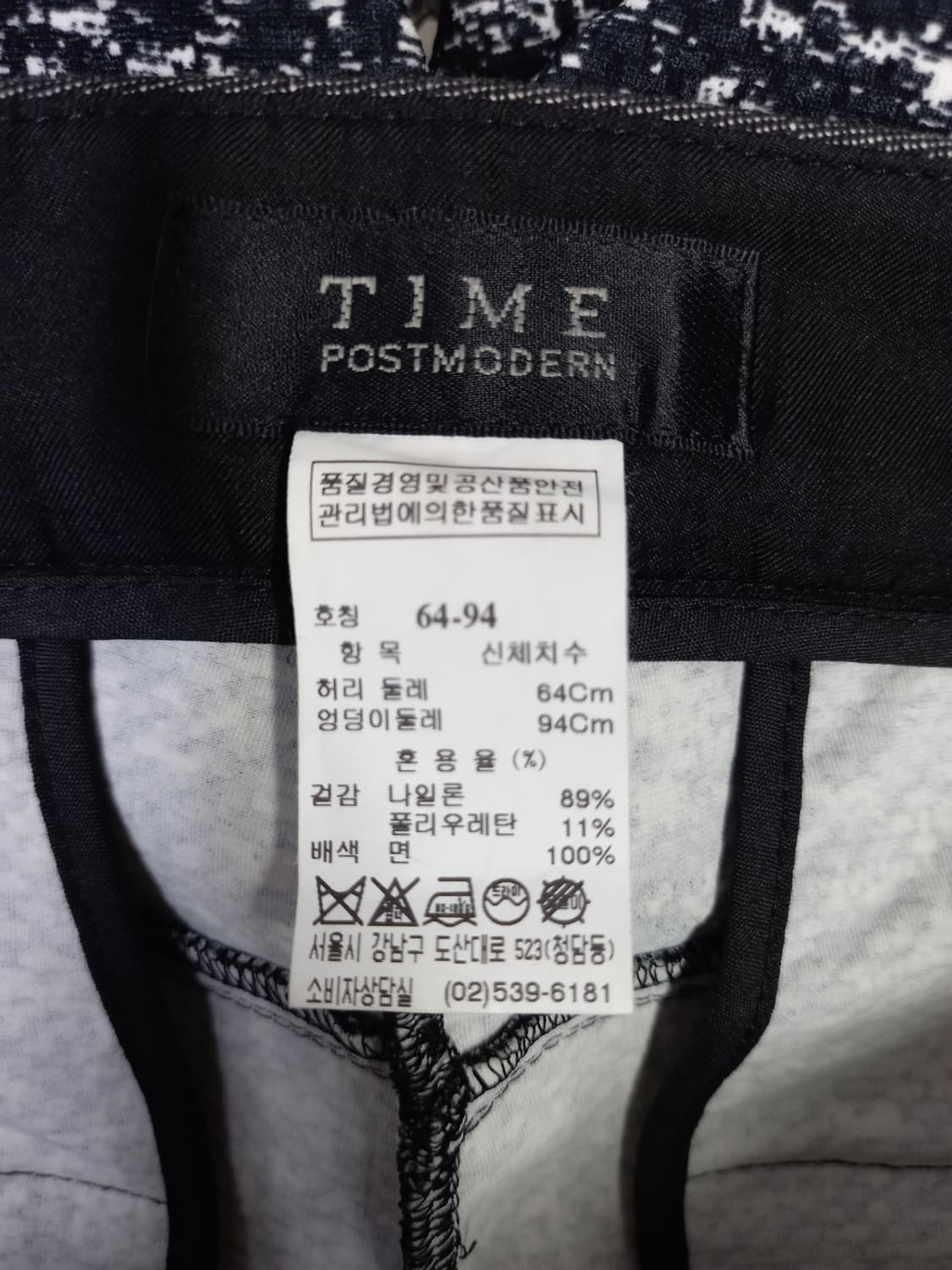 타임 TIME 춘하 스키니핏 팬츠 64.44 상품이미지6