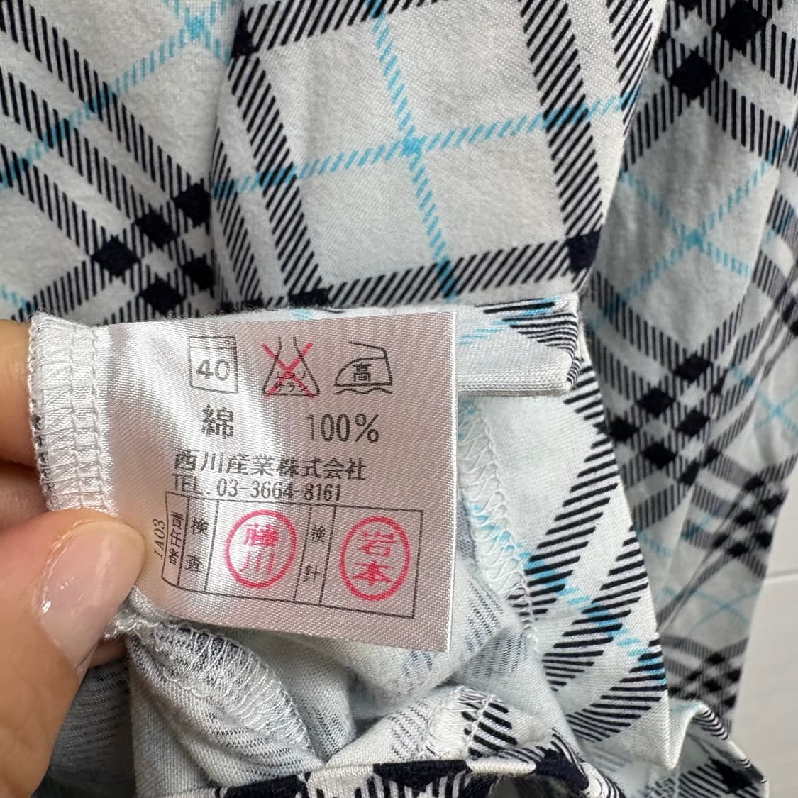 버버리 홈웨어 블루 노바 체크 셔츠 가디건 L 상품이미지3