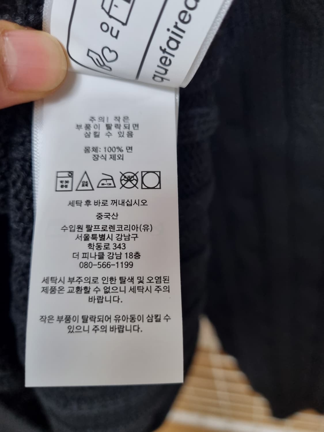 (택포) 폴로 케이블 니트 M(새상품급)블랙 상품이미지7