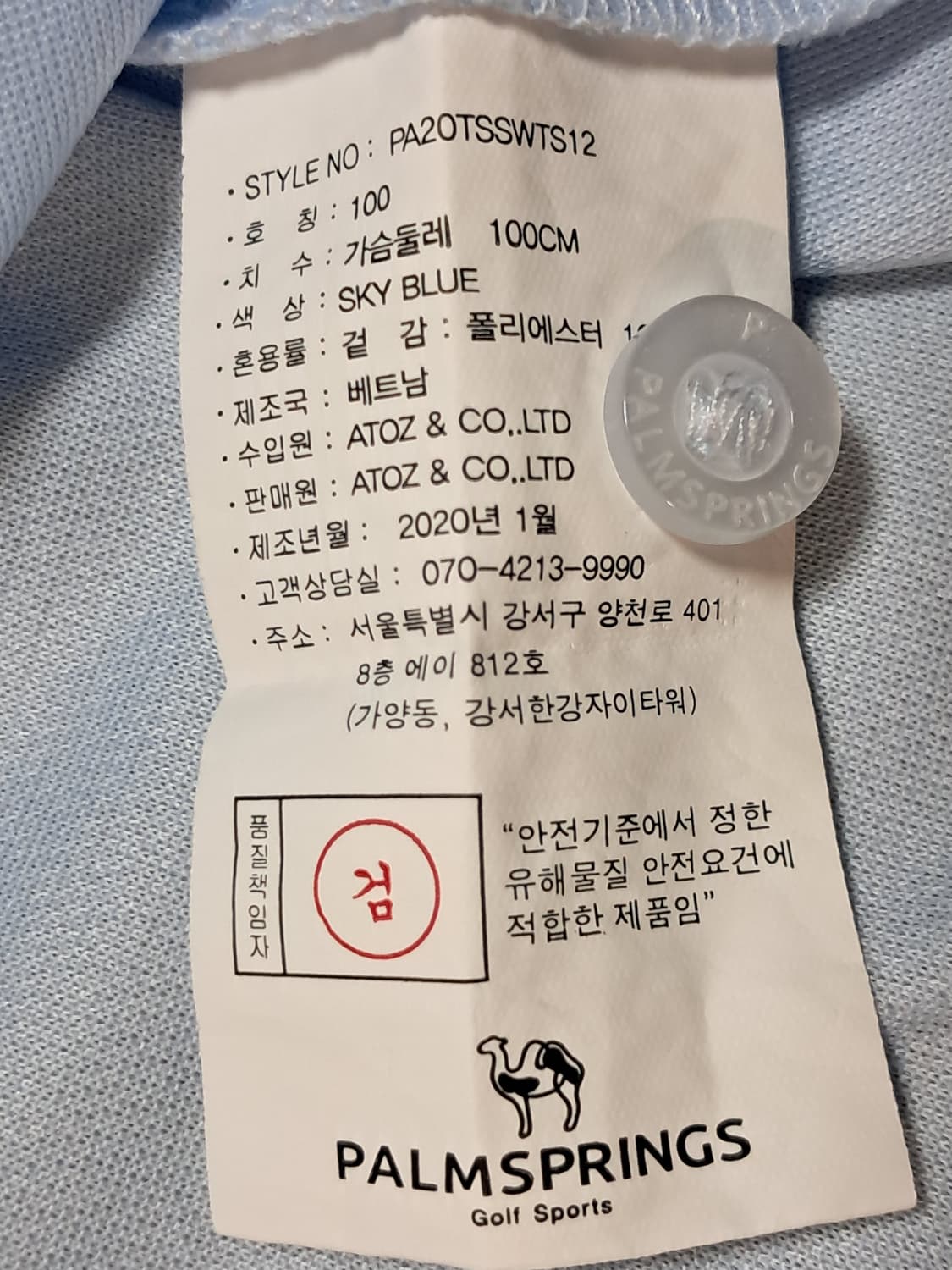 팜스프링스 여성 반팔티 100 상품이미지6