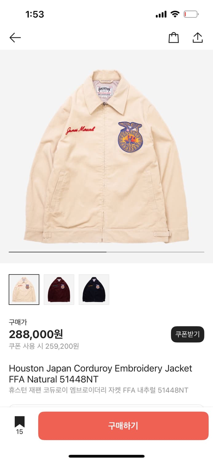 휴스턴 재팬 코듀로이 엠브로이더리 자켓 상품이미지4