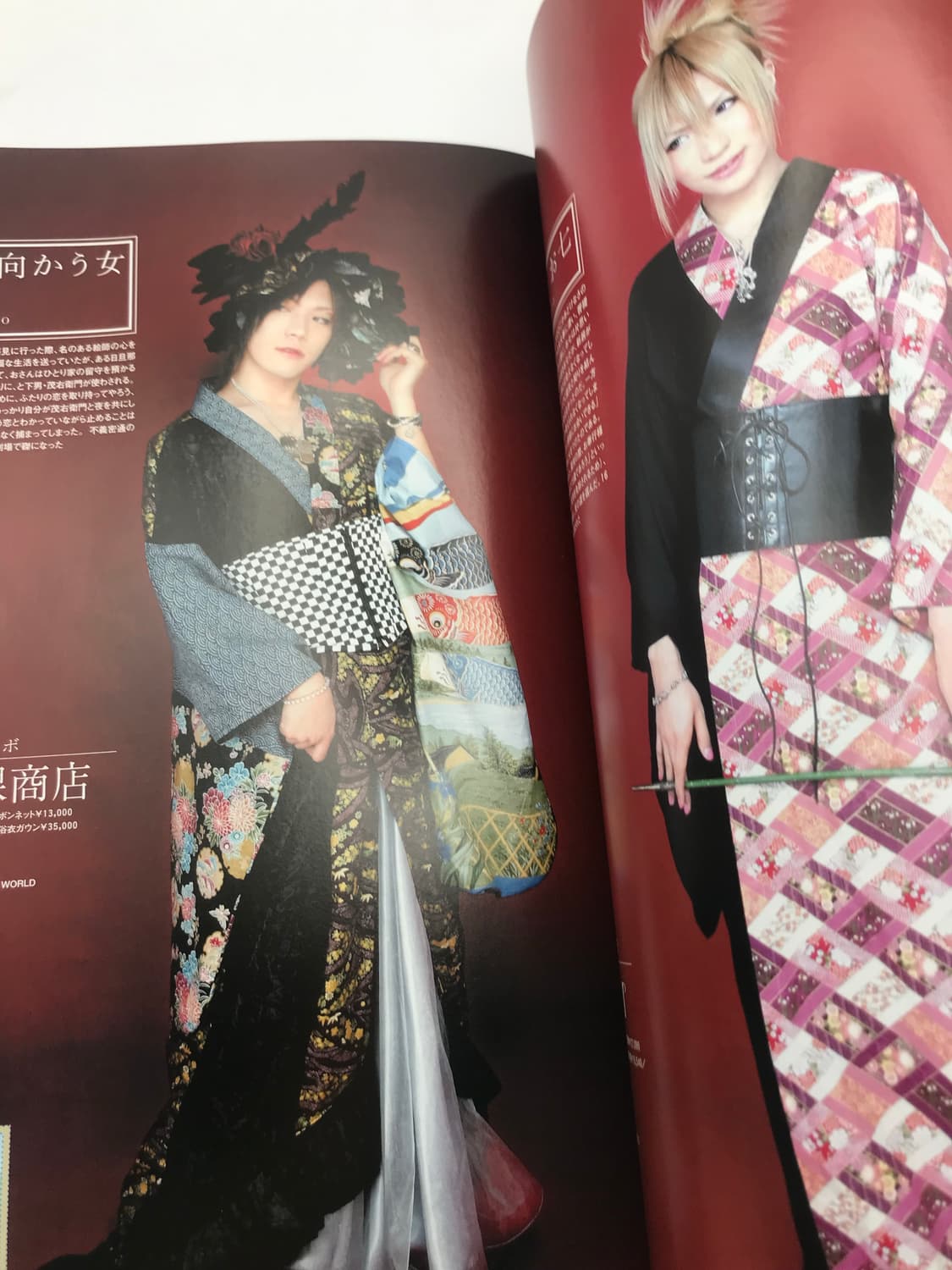 KERA MAINAX Magazine 8호 케라 매니악스  상품이미지10