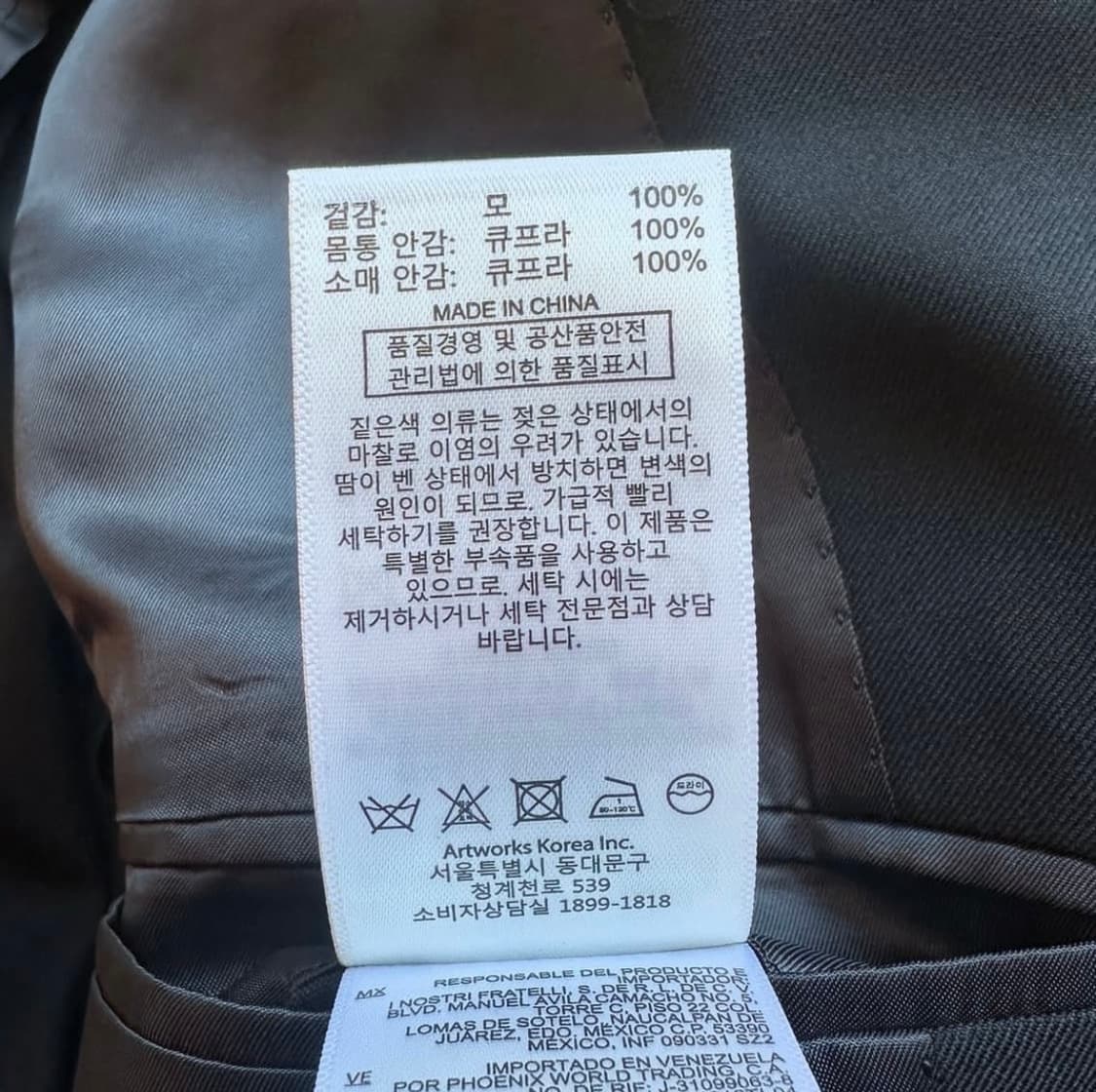 브룩스브라더스 더블브레스티드 골드 자켓 상품이미지8