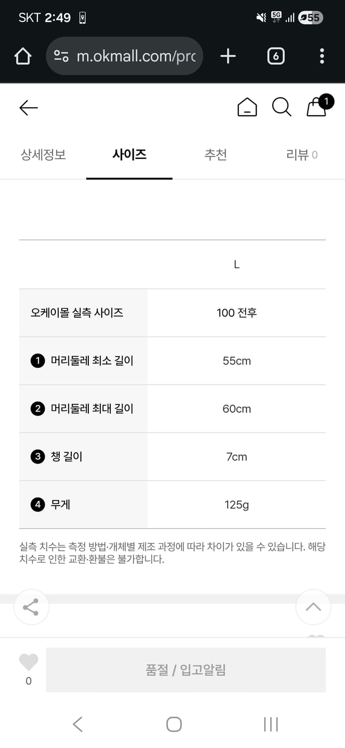 버버리 LOVE 프린트 볼캡 상품이미지9