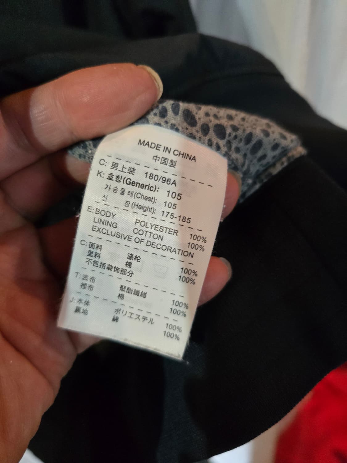 나이키 바람막이 레드/블랙 꽃 로고 상품이미지5