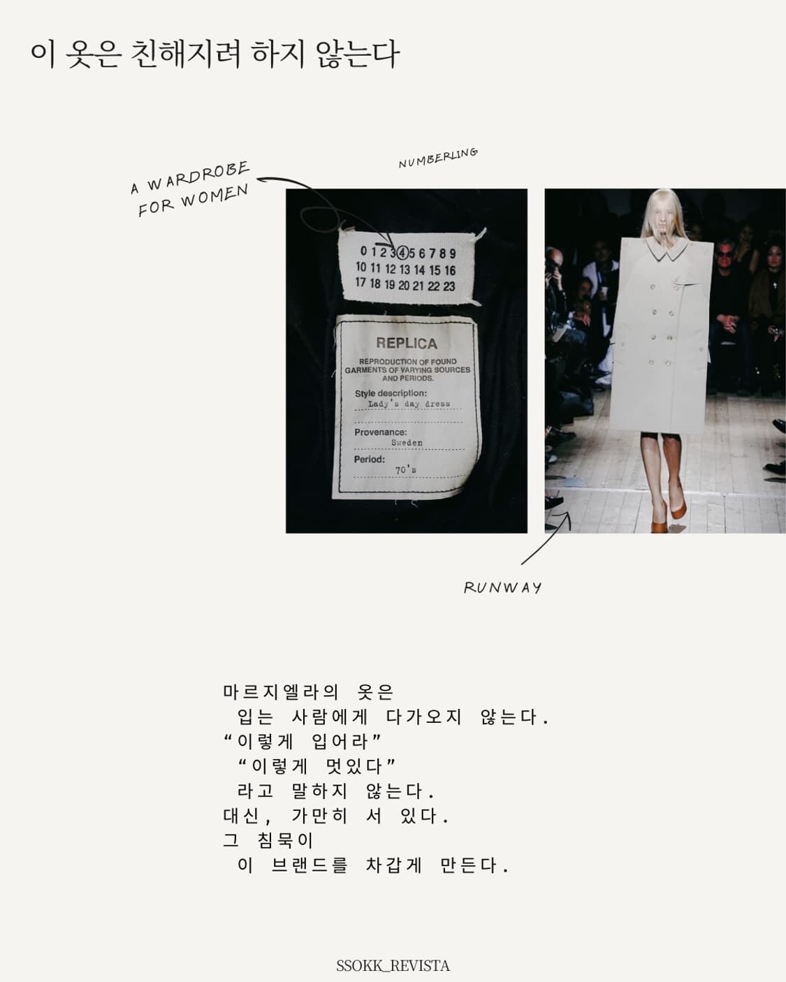 마르지엘라 좋아하시나요 ?? 상품이미지3