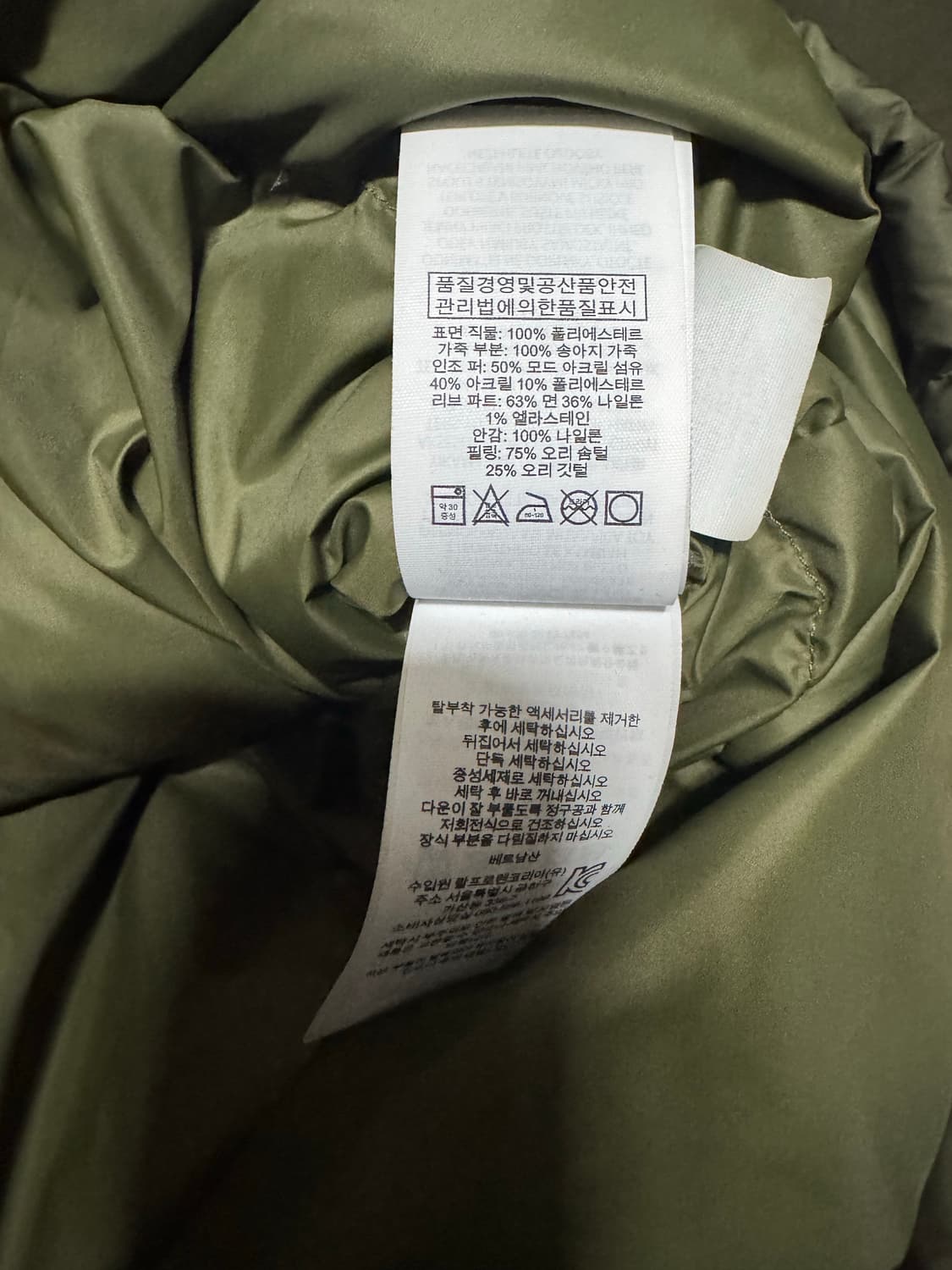 XS 폴로 랄프로렌 유틸리티 다운 파카 자켓 상품이미지10