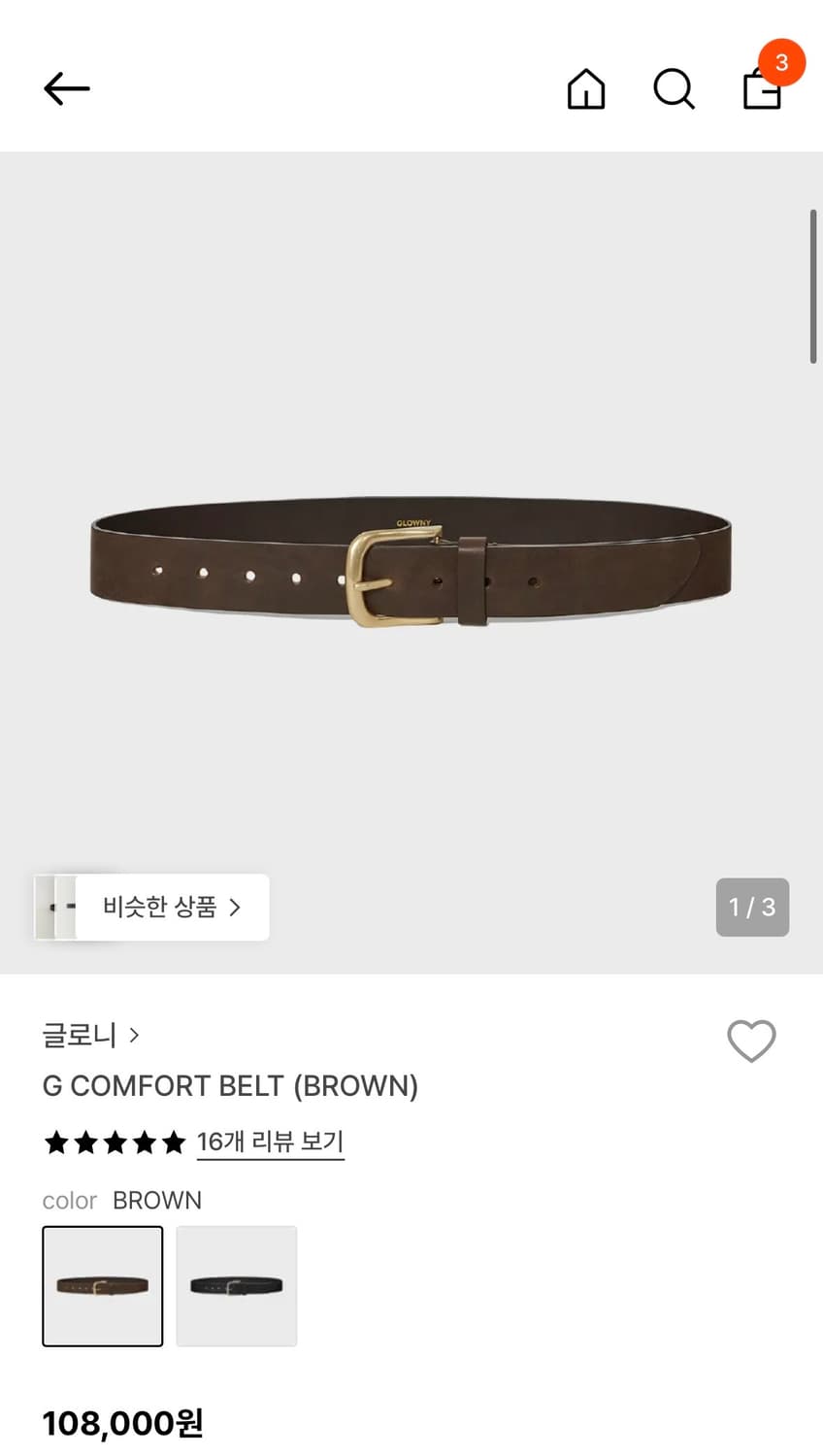 G COMFORT BELT (BROWN) 상품이미지1