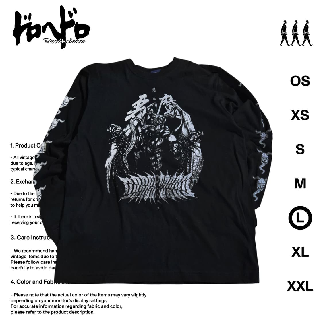 도로헤도로 코스파 치다루마 롱슬리브 L사이즈 상품이미지1