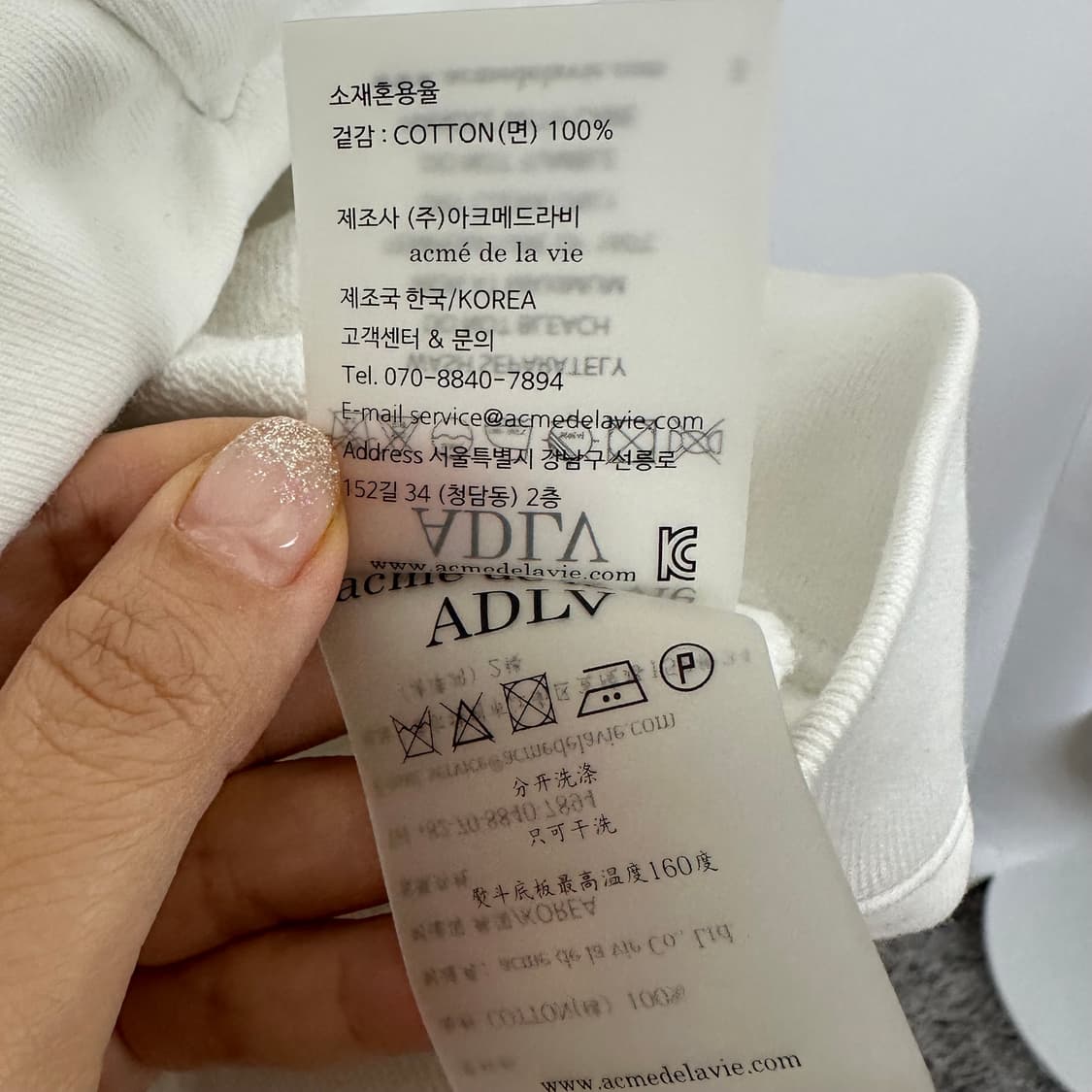 ADLV 남자 면100% 후드집업 화이트 (실측110) 상품이미지8