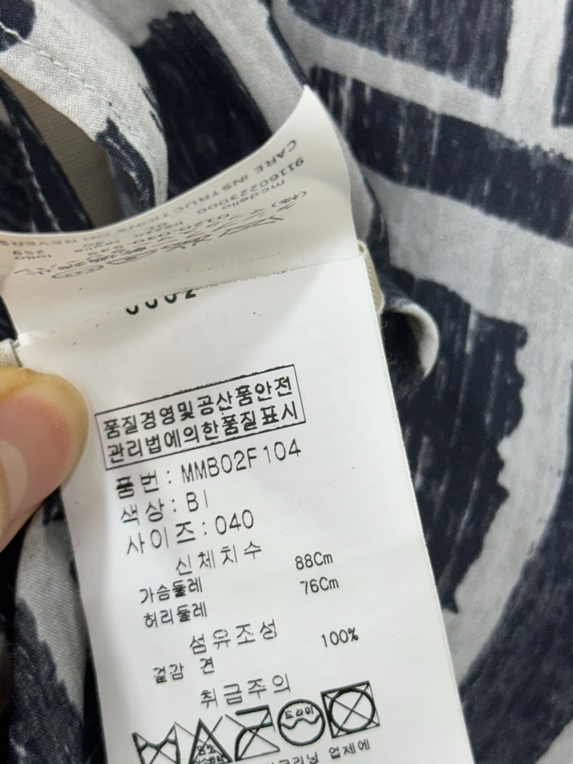 막스마라 에스 실크 블라우스 상품이미지10