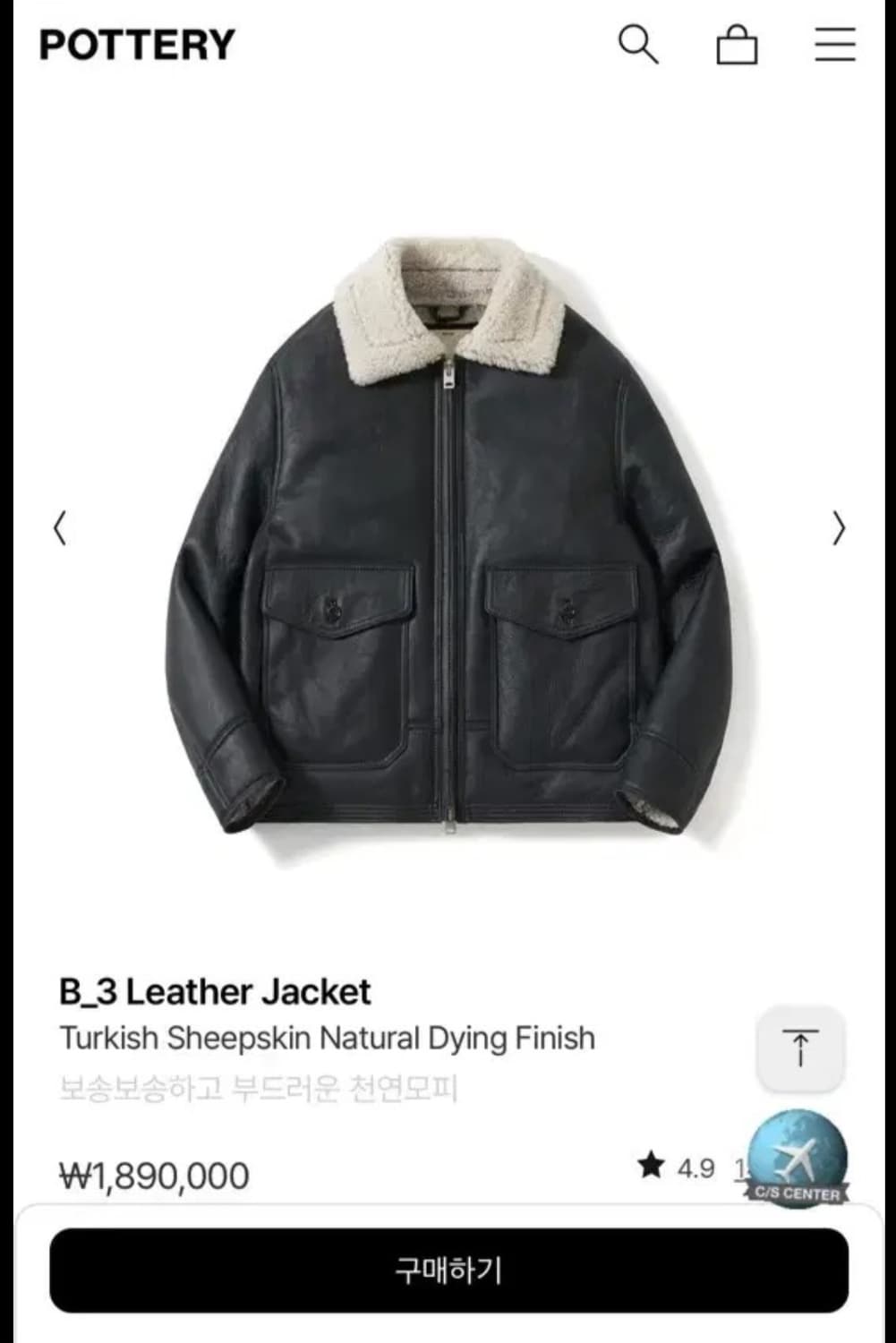 포터리 B-3 Leather jacket 3사이즈 상품이미지1