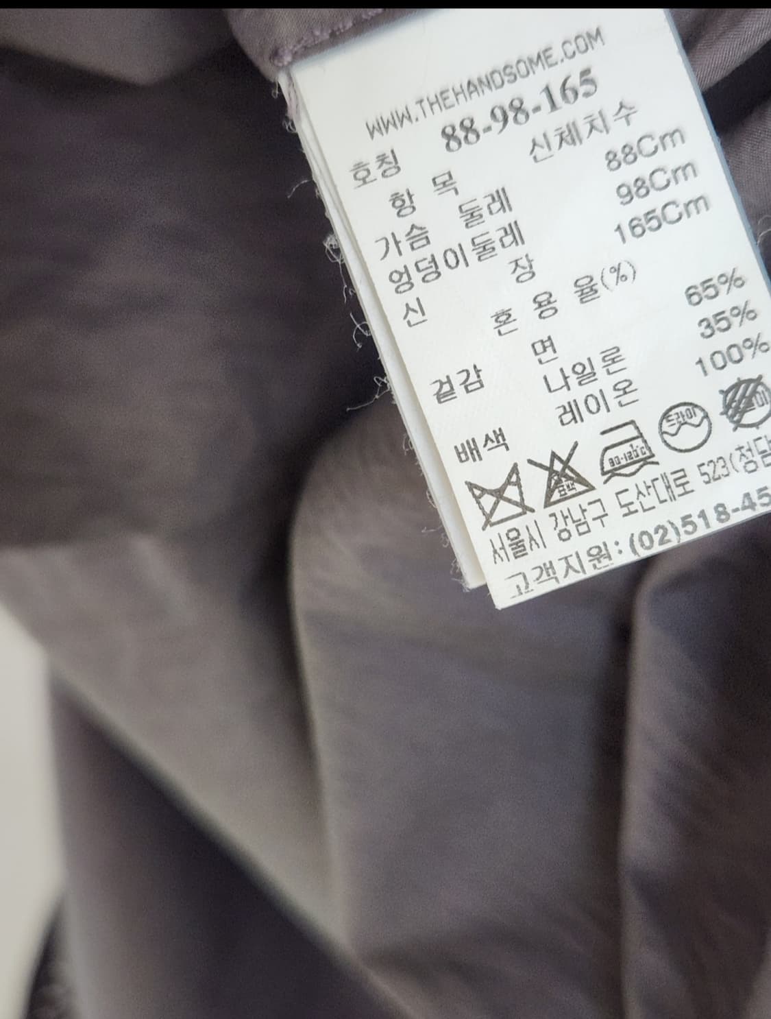 한섬 래트바이티 펀칭디테일 원피스 66사이즈 상품이미지4