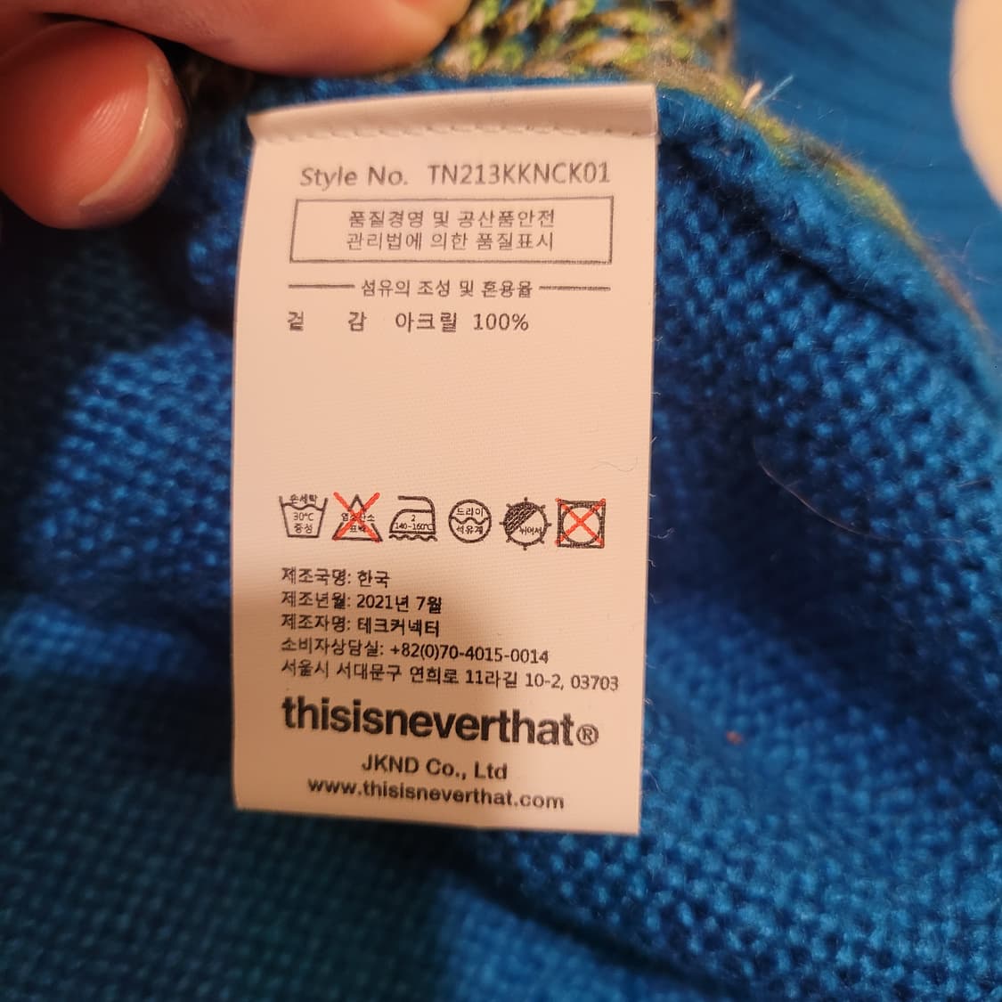 디스이즈네버댓 아가일 가디건 M 상품이미지6