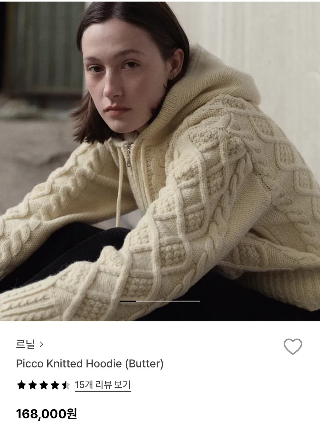 [르닐] PICCO KNITTED HOODIE - BUTTER 상품이미지3
