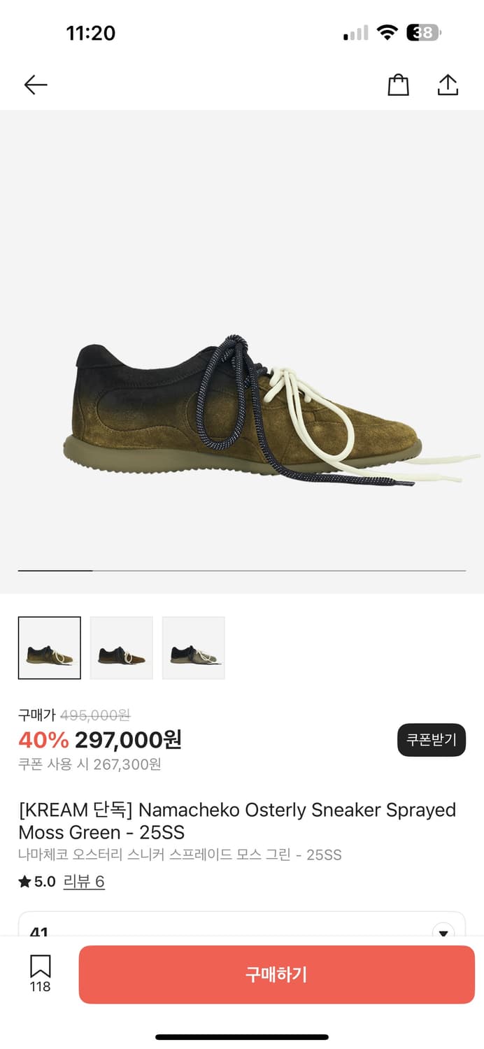 나마체코 오스터리 스니커 스프레이드 모스 그린 41 상품이미지1
