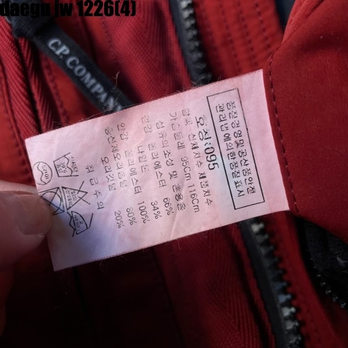 Cp컴퍼니 고글패딩 상품이미지5