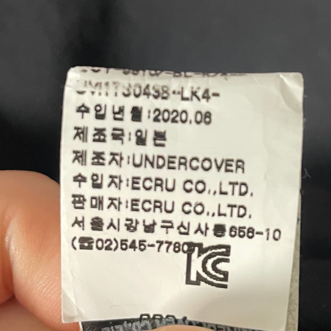 언더커버 그래픽 라운드 반팔티 (on.1070)   상품이미지6