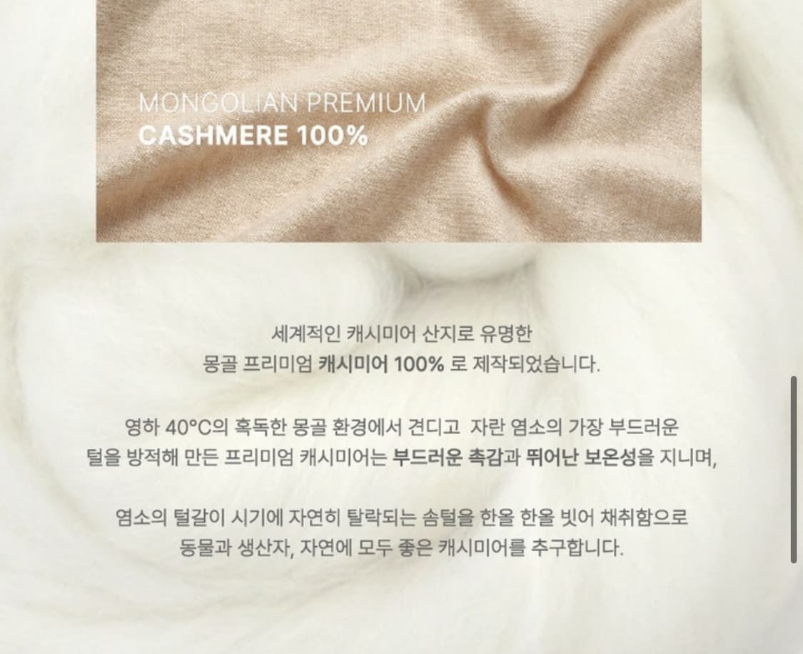 🧣Merrycoop 캐시미어 케이블 투톤 머플러 팔아요 상품이미지4