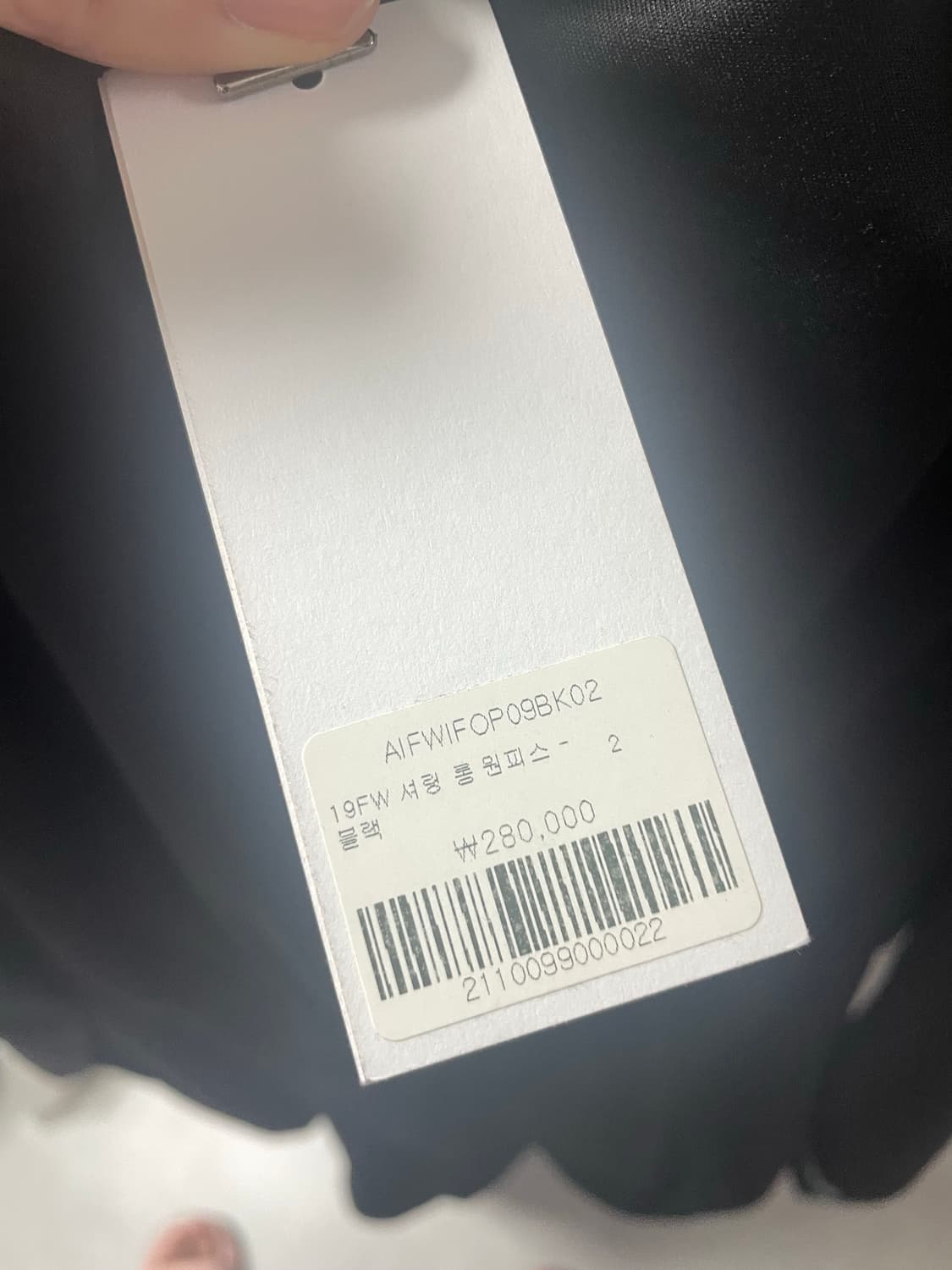 인스턴트펑크 원피스  상품이미지7