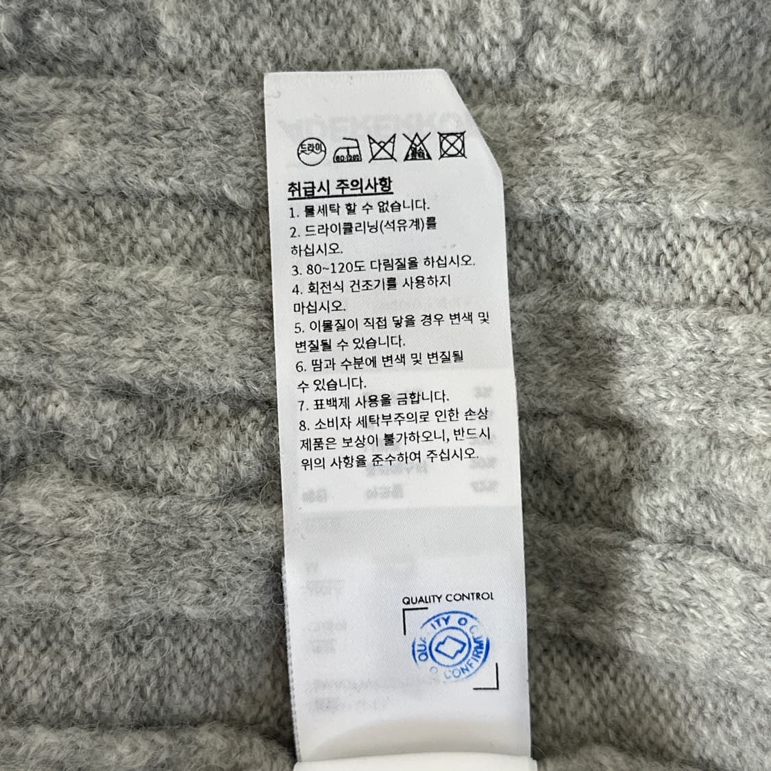 아더에러 로위 니트 집업 그레이 상품이미지5