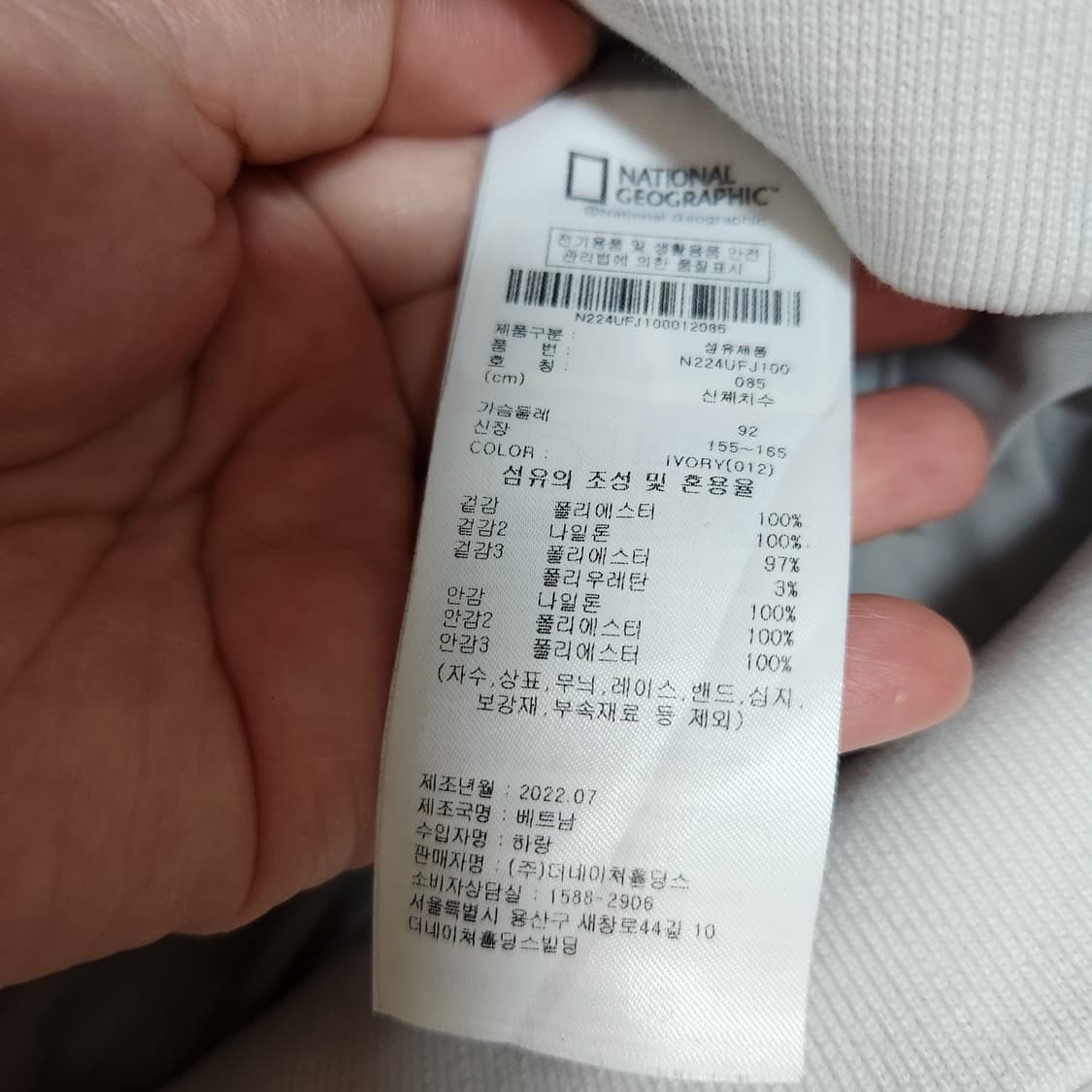 내셔널지오그래픽 페이크퍼 후드 점퍼 85 상품이미지6