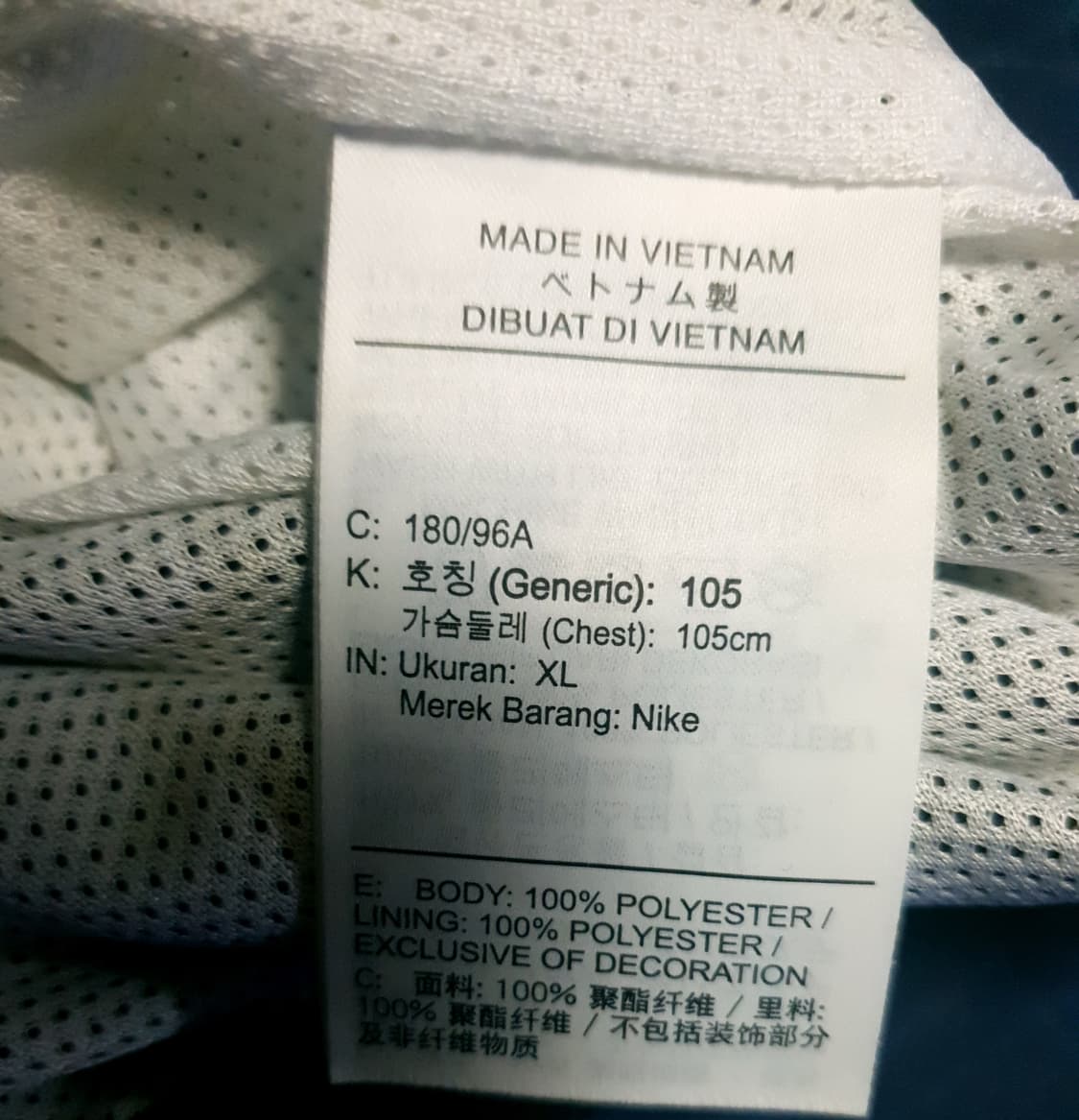 (품절상품) 나이키 아이콘 우븐 베스킷볼 트랙 집업자켓 블랙 (XL) 상품이미지7