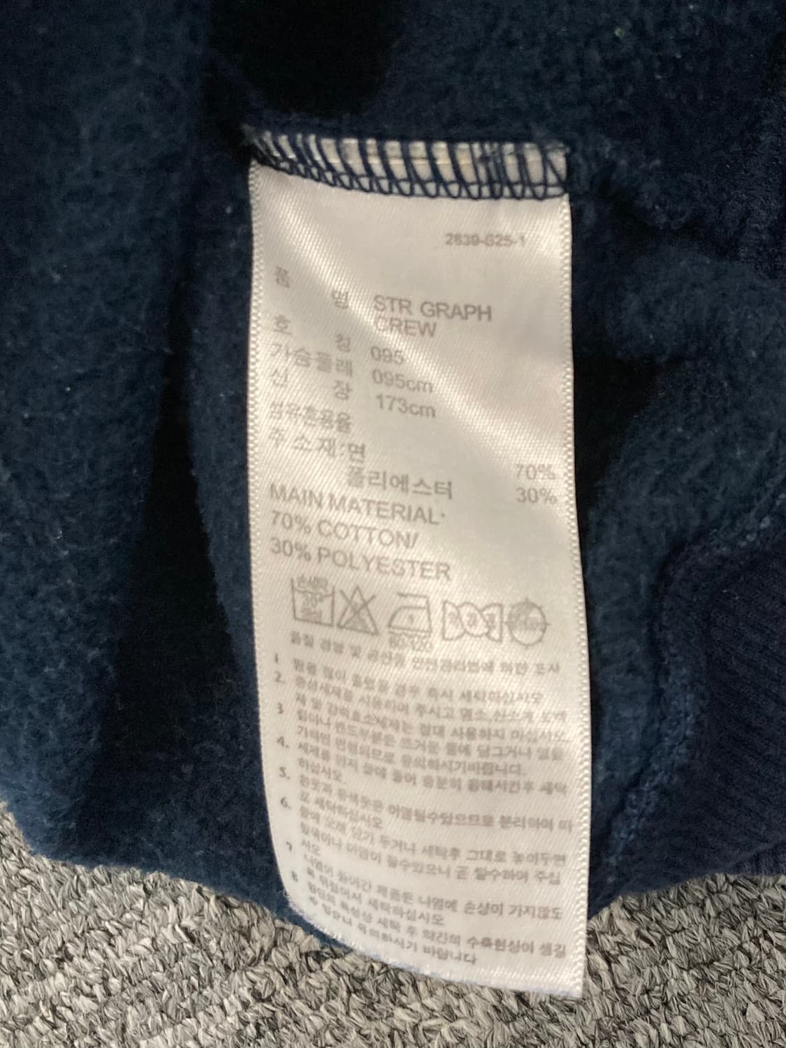 아디다스 네이비 맨투맨 95 상품이미지7