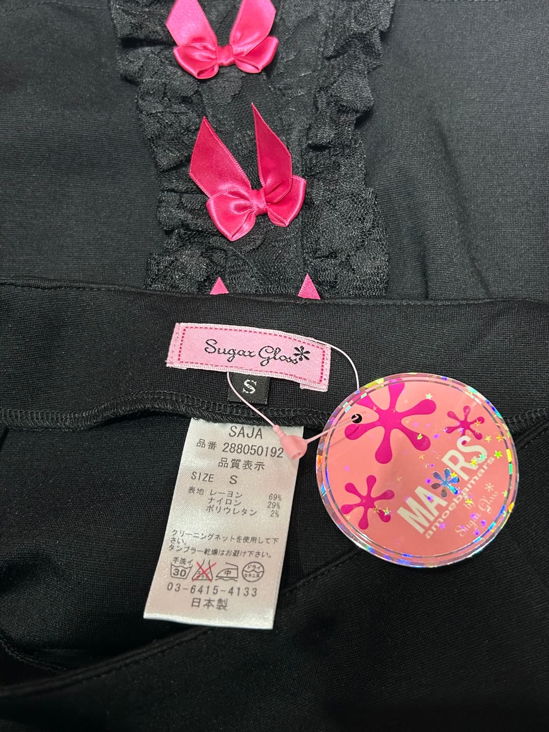 sugar gloss by MA*RS skirt 슈가글로스 미니스커트 상품이미지3