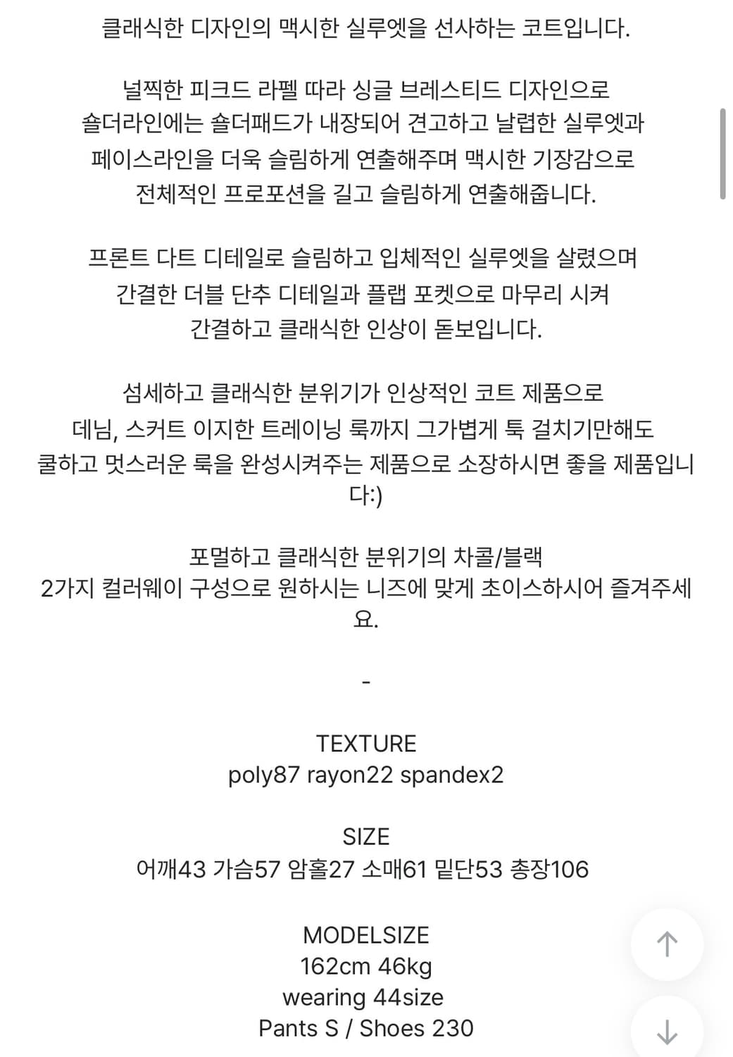 릿킴 오버핏 재킷 상품이미지4