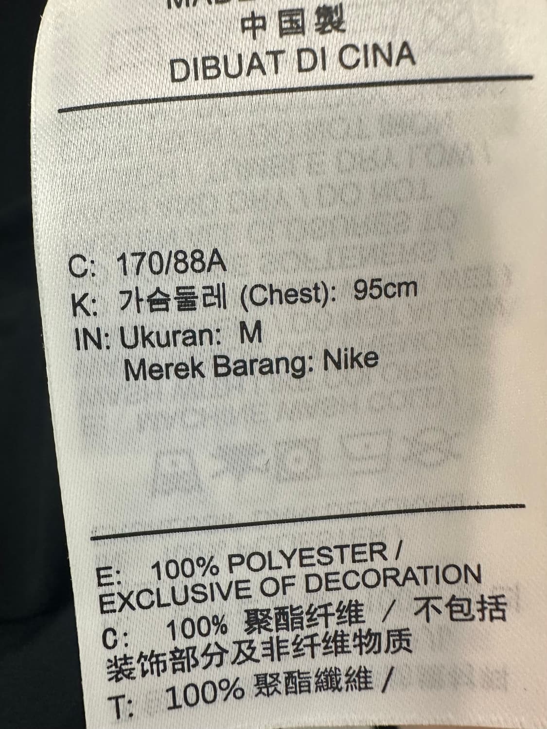 나이키 바람막이 m 상품이미지2