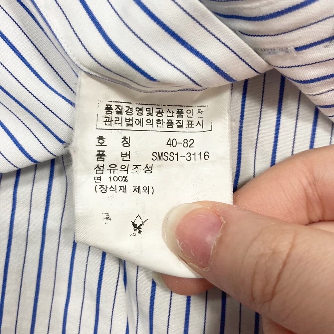 PoloRalphLauren 스트라이프 셔츠 상품이미지3