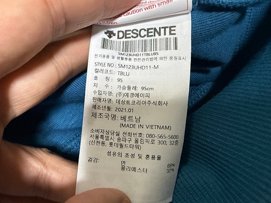 데상트 후드 티셔츠 남성용 95사이즈 상품이미지6