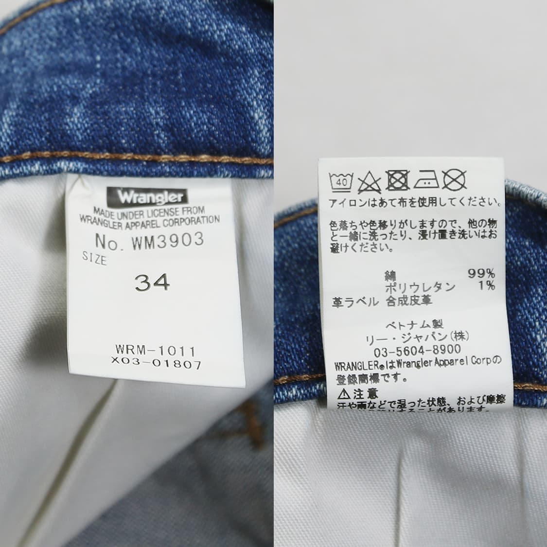 (착용컷) Wrangler 데님 팬츠 (남성용 34) 상품이미지6