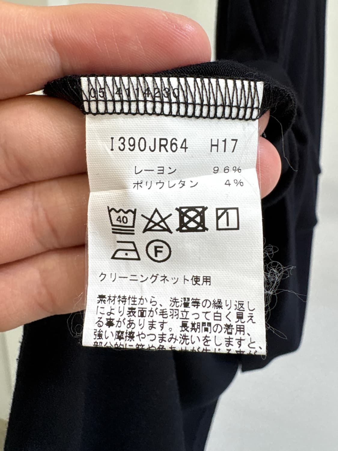 AGNES.B (Made in Japan) 치마 상품이미지7