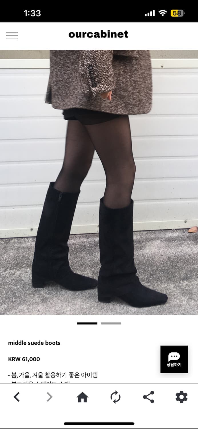 Ourcabinet 상품이미지1