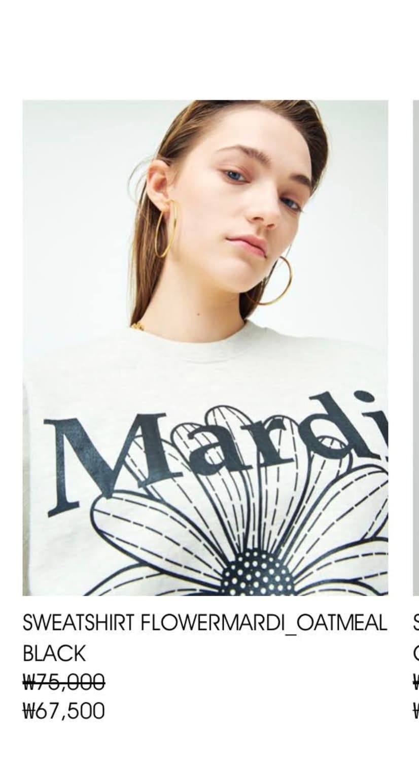 Mardi 맨투맨 상품이미지1